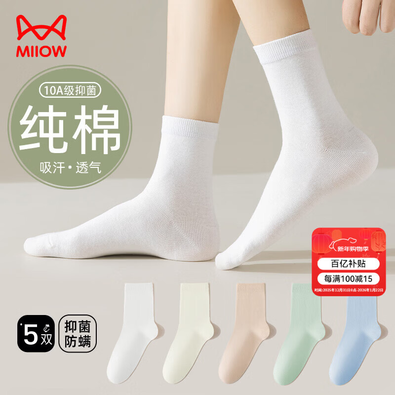 ���ڲ�����è��5˫Ůʿ����Ů����100%�ﶬ��ɫ��Ͳ���־����������� 104.6Ԫ��4��(��26.15Ԫ/��)