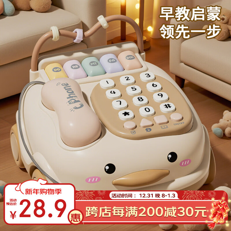 奔尼婴儿玩具电话1-3岁宝宝手机仿真益智男孩女早教儿童婴幼新年礼物