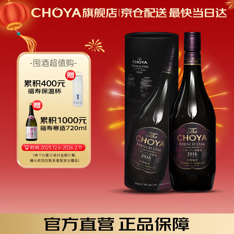 CHOYAԭƿ�����ס�7����ɡ���ľͰ����÷�����ŵ�ʸ÷��ʥ����� 271Ԫ