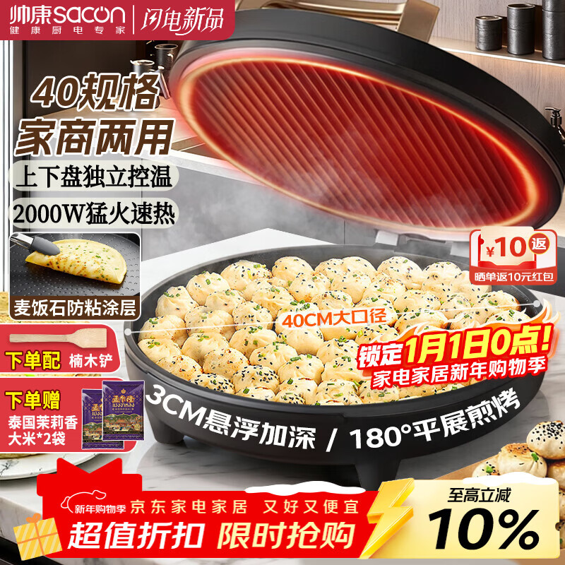 ˧����Sacon������� ˫����ȼ�ͥ�ü��������ü����������ͻ��ӱ���������40��ߴ� DBMD-94AL