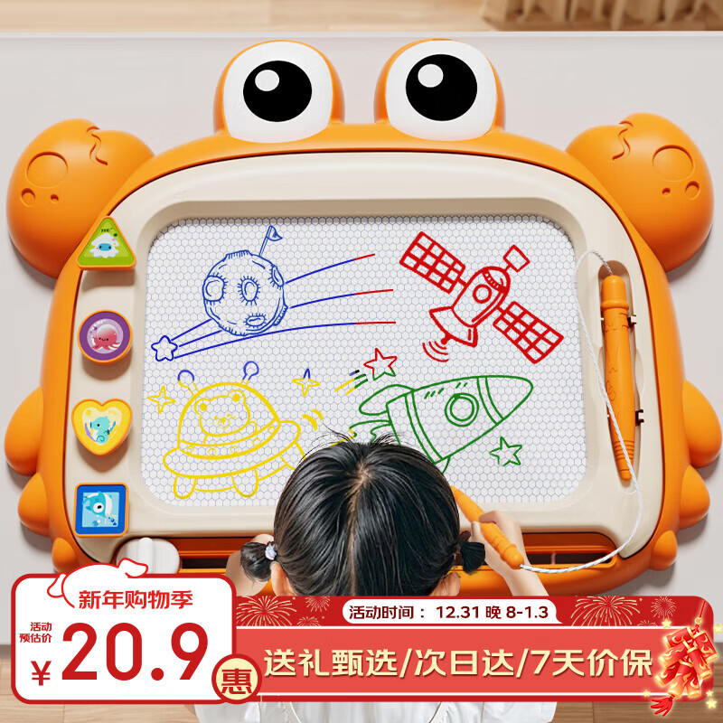 雅斯妮儿童画板磁性可擦写字板宝宝涂鸦绘画工具1-3岁早教玩具生日礼物