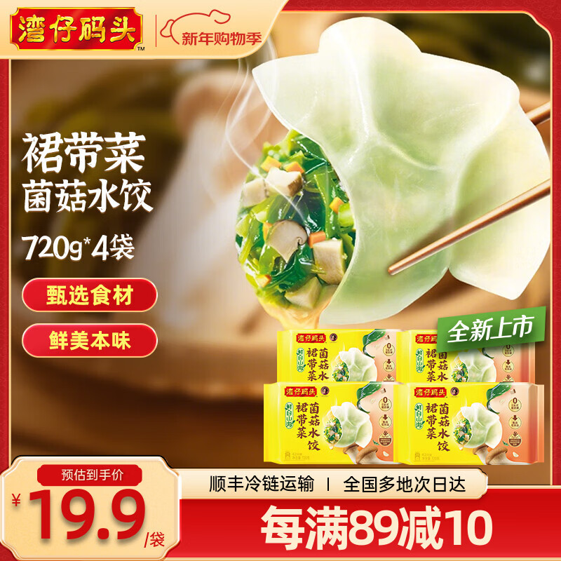 ���ڲ�����������ͷ ����������ٶ����� �����ʳ ����ʳƷ ����Ʒ��ȹ���˾���ˮ��720g*4�� 96.9Ԫ