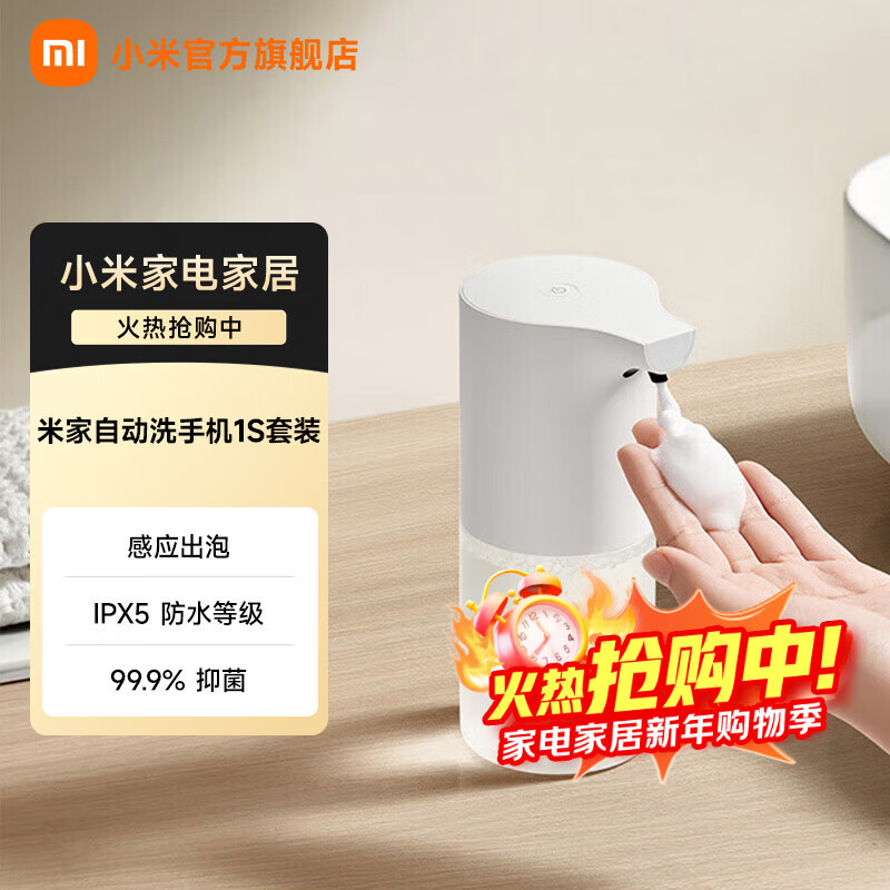 �׼�С���Զ�ϴ�ֻ�1S��װ �Զ���Ӧ IPX5��ˮ ��Լ���     79Ԫ