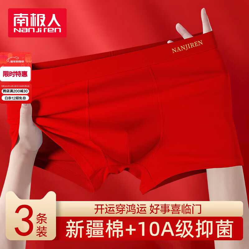 ���ڲ������ϼ��ˣ�Nanjiren���ڿ��д�����ʿ�ڿ㡾10A�������������ɫ�������߶��ж̿�ͷ    35.91Ԫ(������)