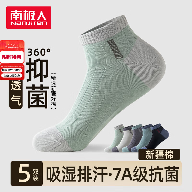 �ϼ��� ��ʿ��ɫ��ɴ�� �½��޷�������͸��������Ͳ�� ��ĥ���� 18.65Ԫ(����ȯ)