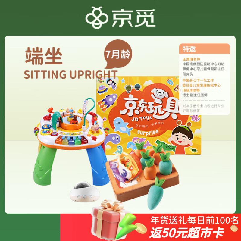 ��̺��� 7�����ͯ���������� ��Ϸ�� �������� �к�Ů������ 199.9Ԫ