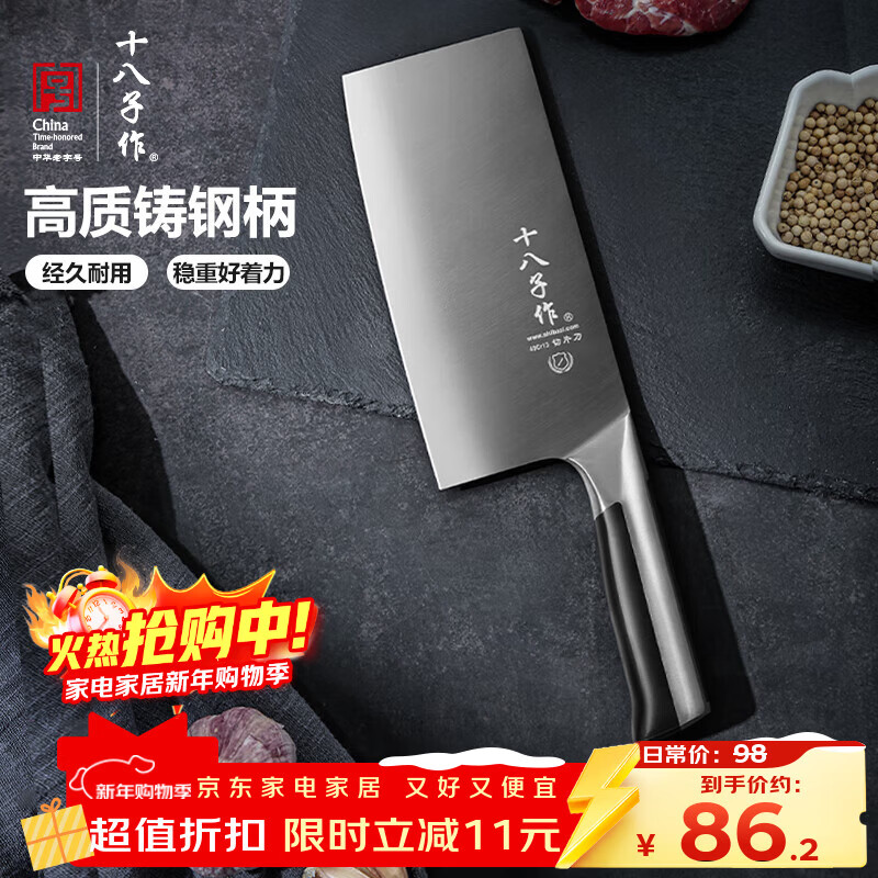 ʮ������ ���߲˵����� ��Ƭ�����ǵ�ն�е������в˵� ����ʮ���Ӳ˵� ������Ƭ����SL1319-B�� 79Ԫ