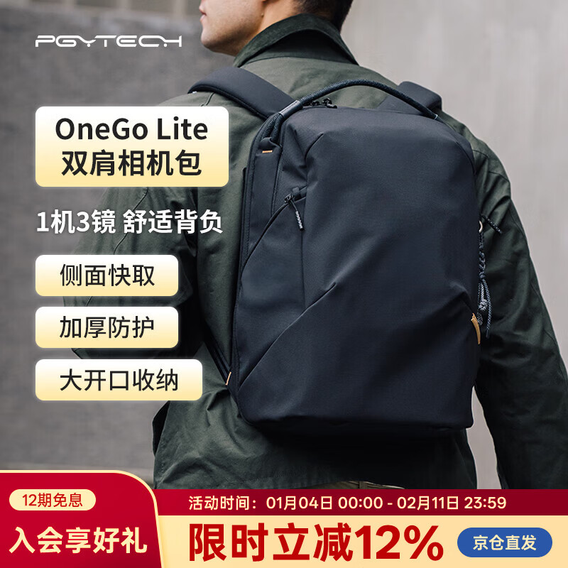 PGYTECH������ѹ�ӢOneGoLite��Ӱ������΢��������๦�ܵ���˫����������ϳ���ͨ����������16L�ƹ�� 447Ԫ