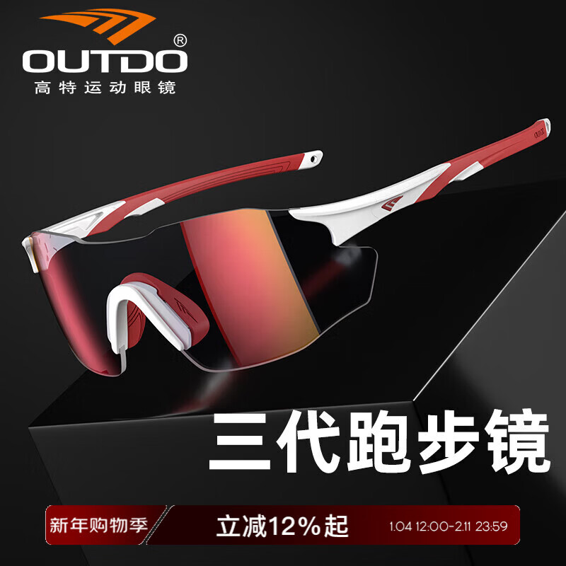 ���أ�OUTDO���ܲ��۾���ʿŮʿ�˶���ҹ��������̫���������ɫī��67012C492