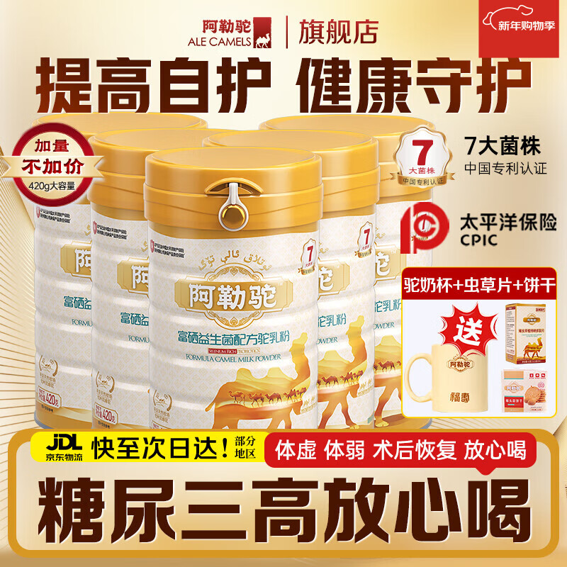 ALETUO/������ ��������������� �����̷� 300g*5 573.65Ԫ