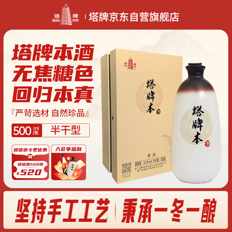 ���� ���� ����� ���˻ƾ� 500ml ��ƿװ �޽���ɫ ���� ���� ��� 503.5Ԫ