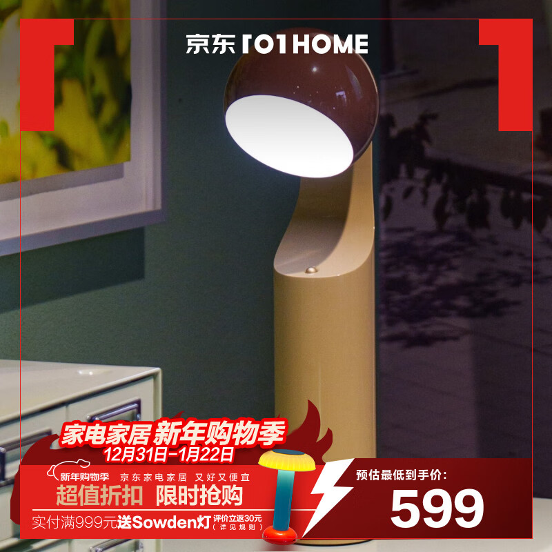 FINE LUMENS�¿����װ��̨�� MONO����ʽ����ҹ��ѧϰ�Ķ����۵�Ħ��ɫ