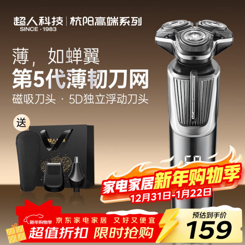 ���ˣ�SID����ʥ����������߶�ϵ�����뵶�綯��ʿ�κ�������뵶��װ����ͱ�ë���������� HS7378 127.2Ԫ