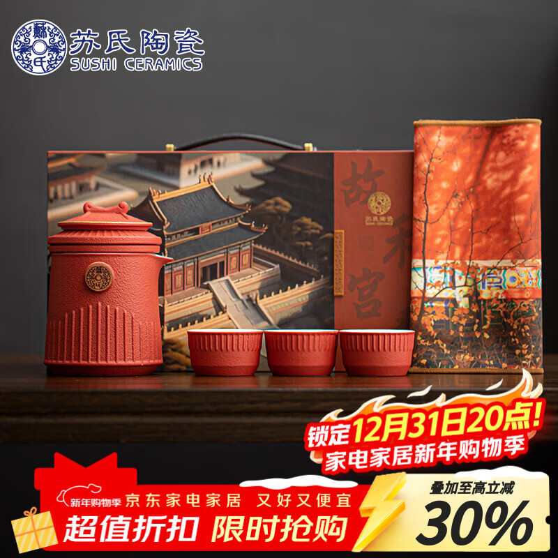2026年功夫茶具十大品牌排行榜：这10款设计精美，泡茶更出色