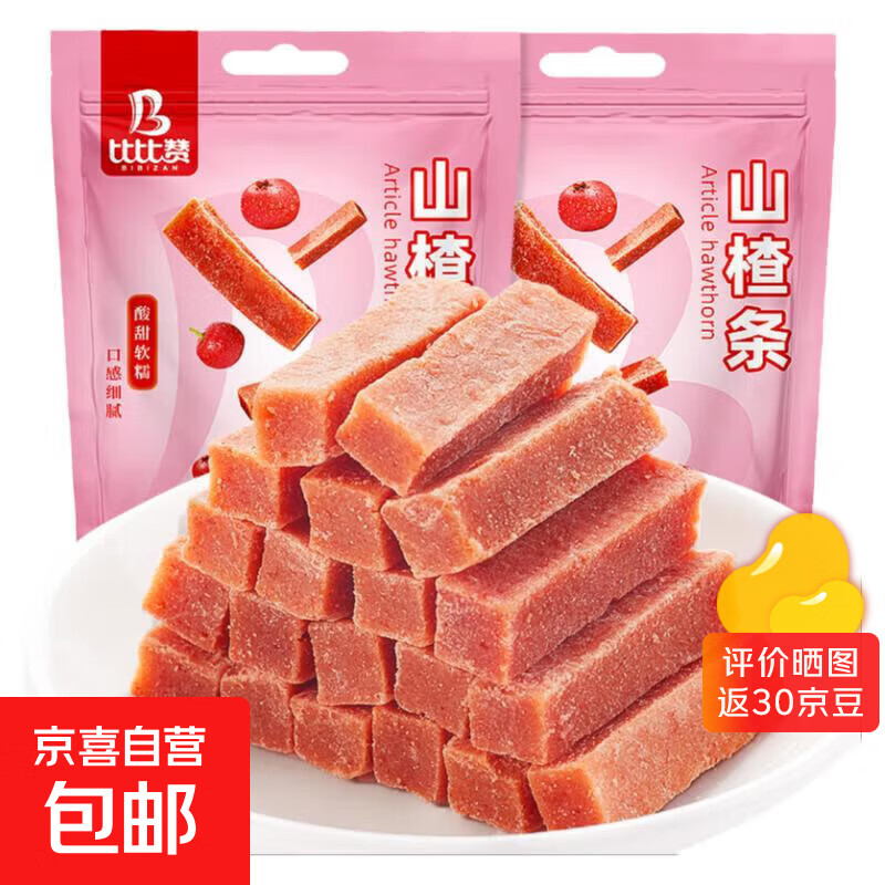 山楂条片蜜饯果干果脯解馋办公室零食小吃休闲食品批发团购批发 【共约80条】山楂条500g/袋