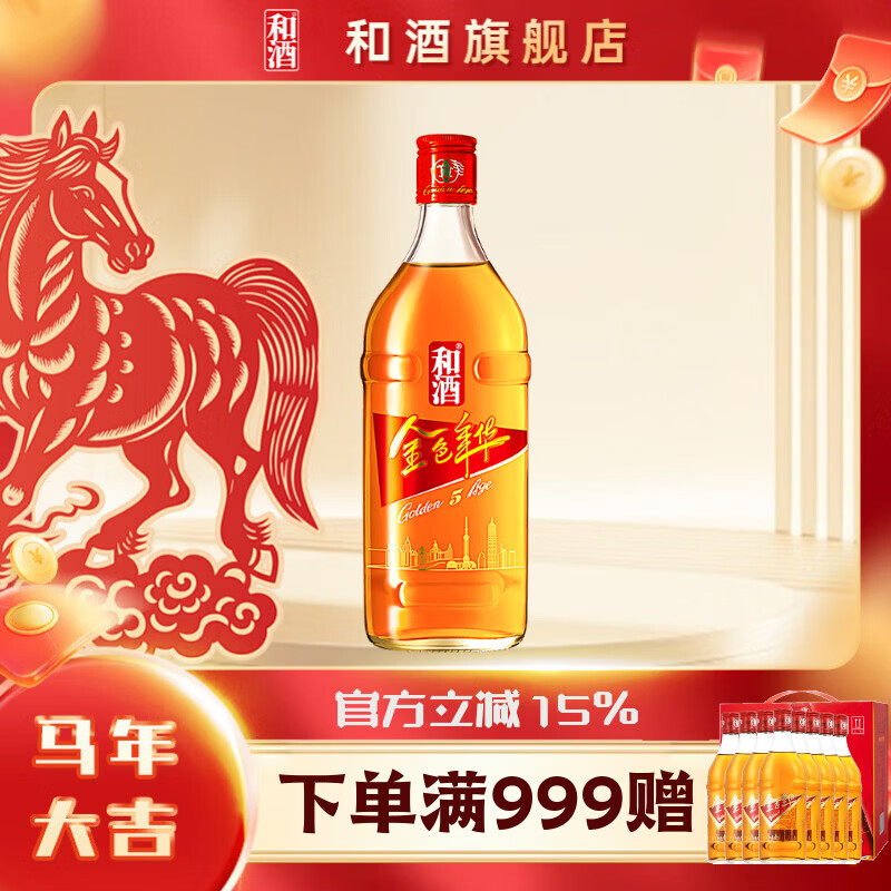和酒 金色年华五年陈 特型半干型黄酒13.5度 5年上海老酒 500ml单瓶 金色年华五年单瓶 500mL 1瓶 单瓶装