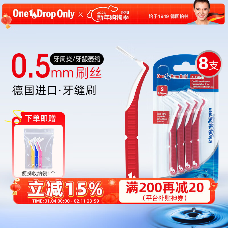One 1 Drop Only��׿ŷ���¹���������ˢ����϶�ݼ�ˢ��ϸ���˿�����ǩ����ר�� 0.5mm/���ܻ�������ˢ