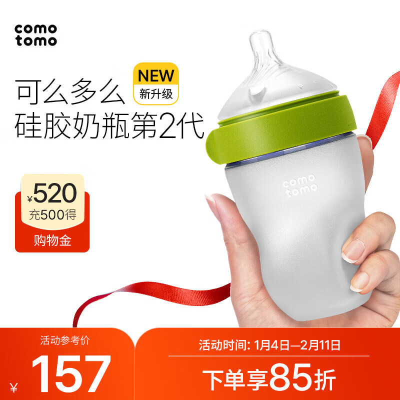 ��ô��ô��como tomo�������轺��ƿ��2��������ĸ����ƿ��3-6���£�������ƿ250ml��ɫ