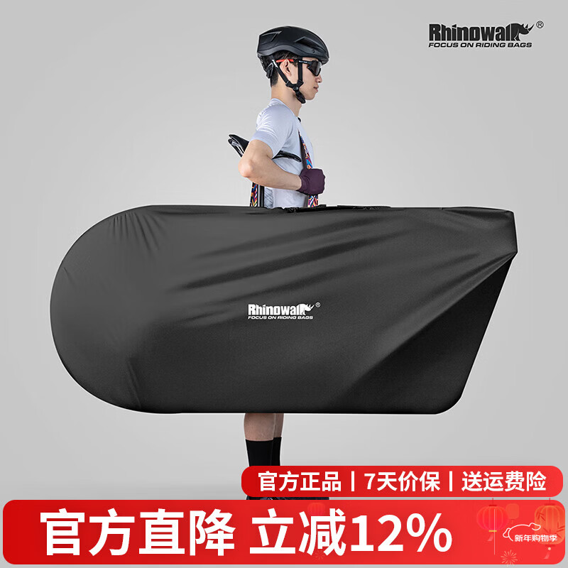 RhinowalkϬţ���г�װ������·��ɽ�س�������ɴ���ˮ���������������˰� 74.4Ԫ