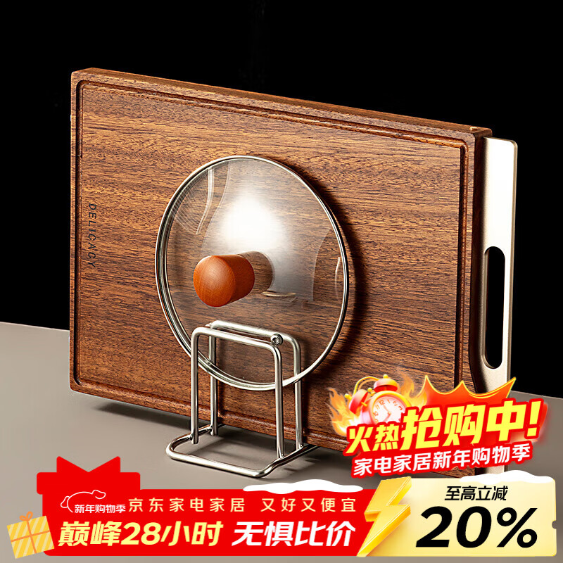 onlycook304不锈钢砧板架 锅盖菜板收纳架子 厨房家用台面多功能置物架