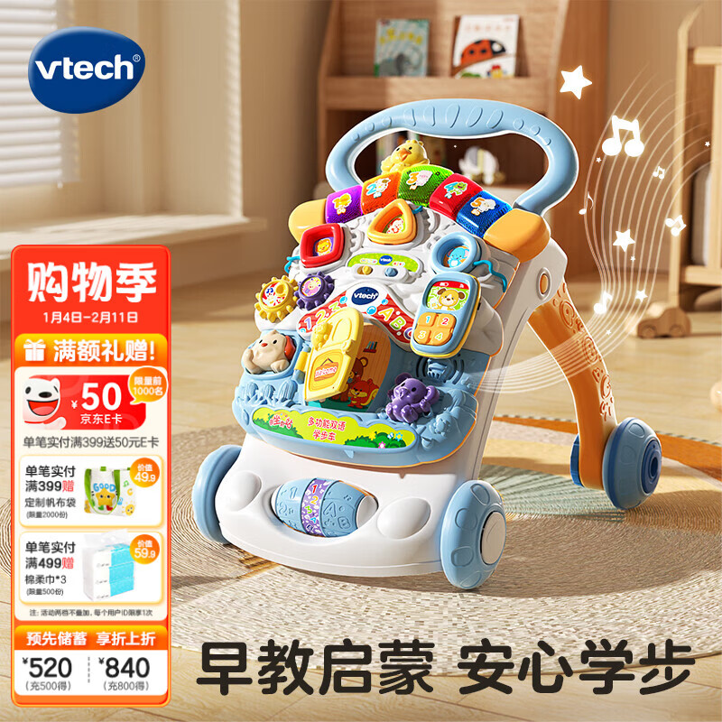 ΰ�״Vtech��Ӥ�����ѧ���������������Ƴ��������������к�Ů��ʥ������ �๦��˫��ѧ����(����ɫ�� 266Ԫ