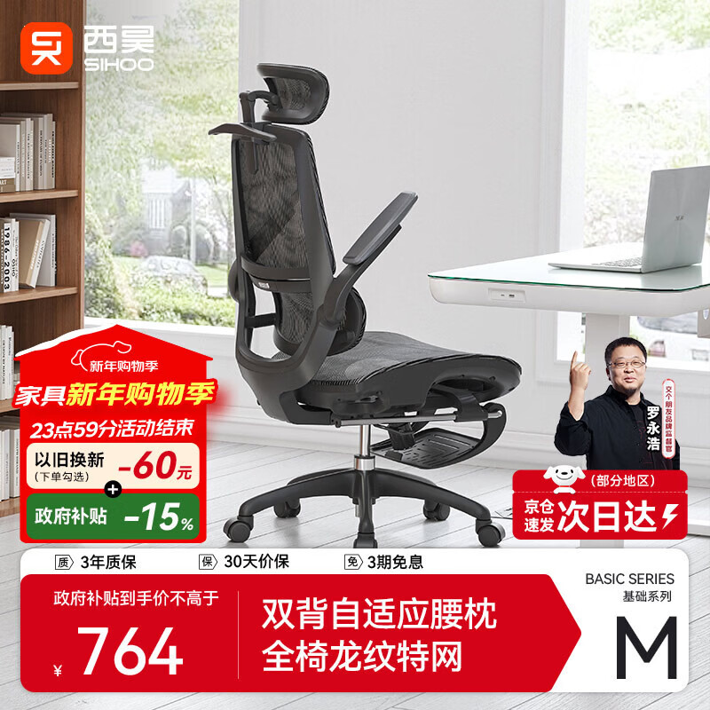 ���M59Pro���幤ѧ�μ��õ��԰칫�羺���˹���ѧ����ѧ������AS-302 659.6Ԫ