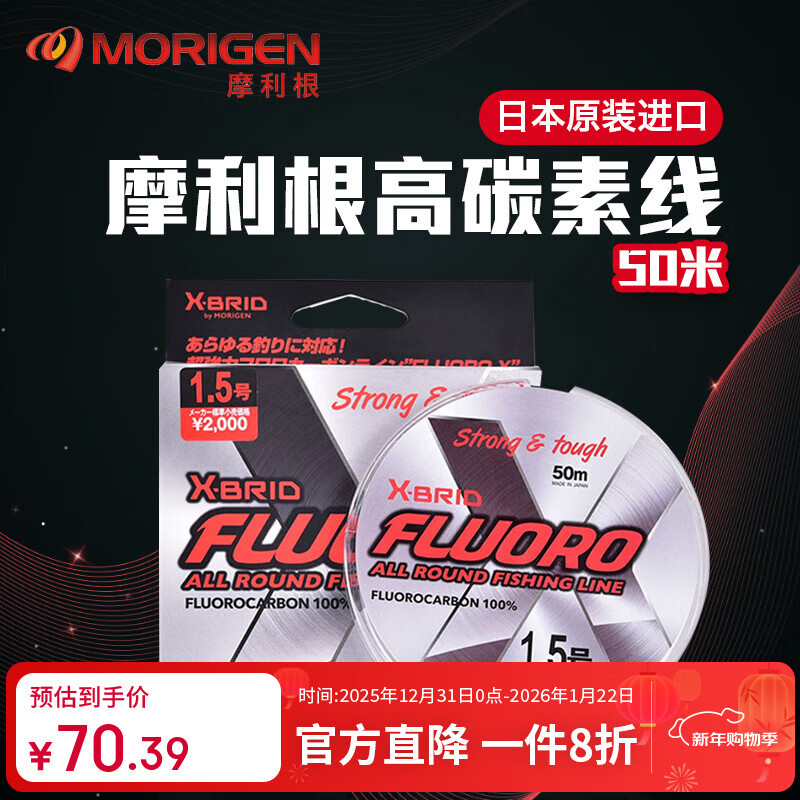 ���ڲ�����MORIGENĦ������̼̼��·��ǰ���߷�̼�߳���ĥ����·������ԭװ̼������ X-BRID͸��ɫ����ǿ�ȸ�������50�� 4�� 186.18Ԫ��3��(��62.06Ԫ/��)