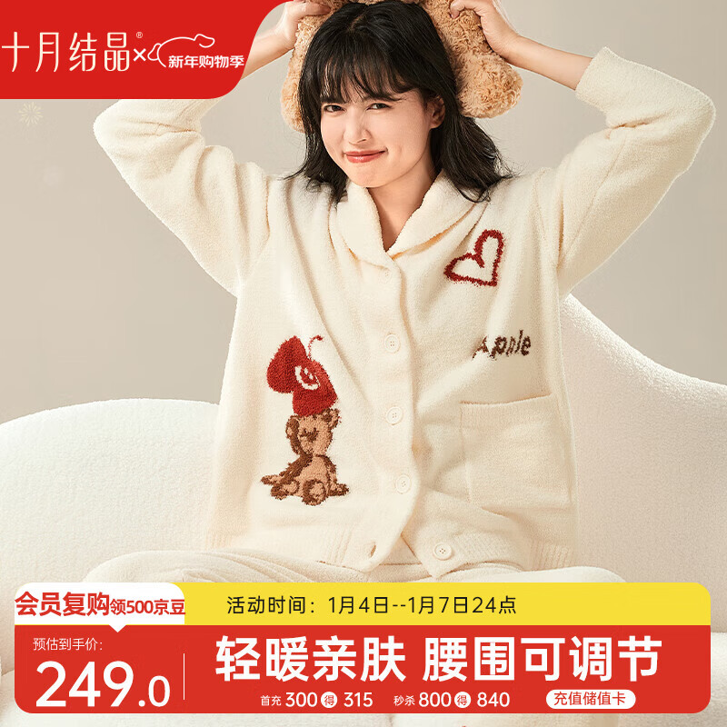 ʮ�½ᾧ�Ҿӷ��в��������Ӻ�˯�°�������ӷ���װ �������� Сů��L�� 134Ԫ