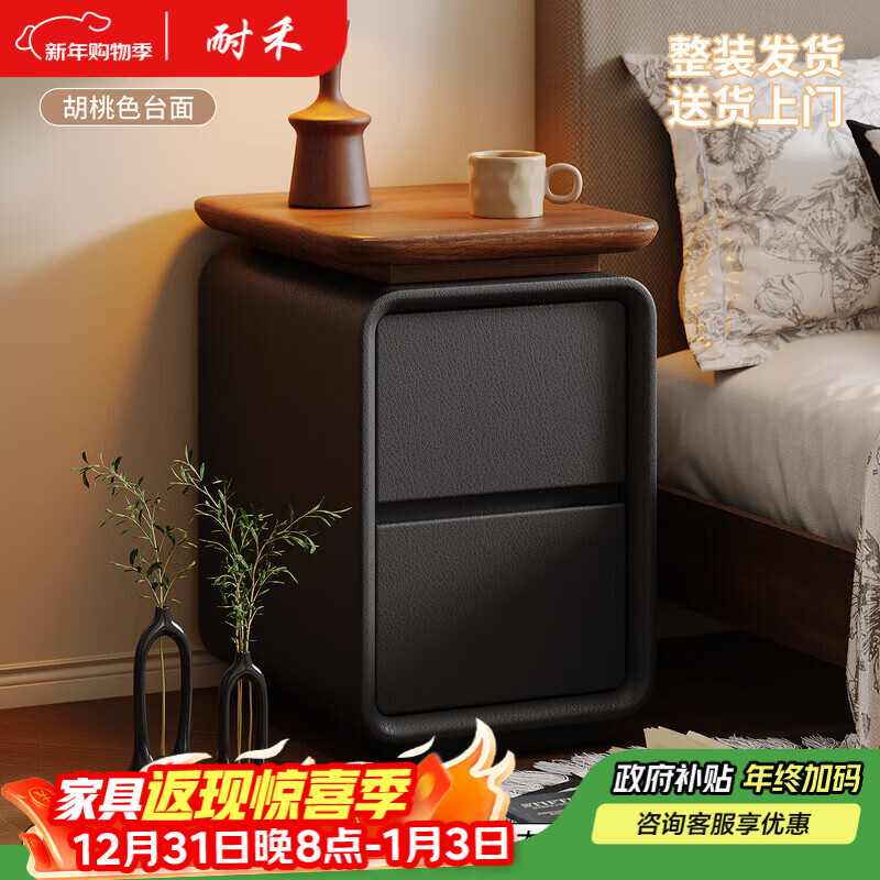 耐禾实木床头柜超窄免安装2025爆款家用卧室小型极窄中古奶油收纳柜子 胡桃色台面-高贵黑 全身实木款：长30宽40高50cm