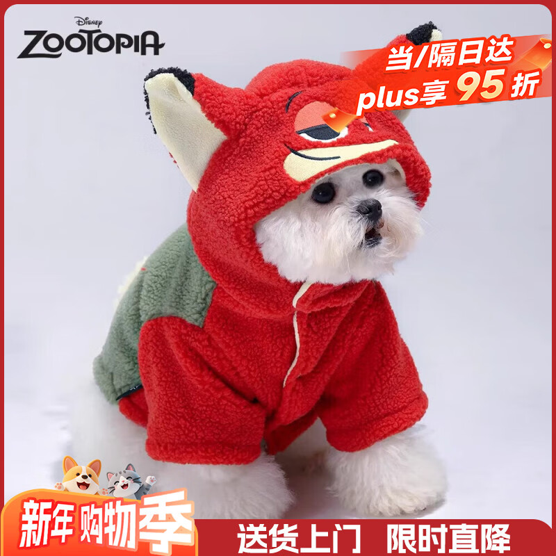 迪士尼尼克狗狗衣服秋冬款小狗泰迪中小型犬比熊柯基宠物冬季保暖猫衣服