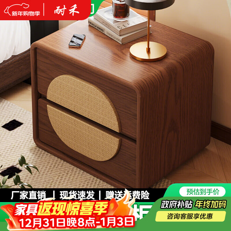 耐禾实木藤编床头柜中古风2025爆款设计感收纳柜法式奶油风床边柜子 中古色45cm全实木材质 宽40*高度46