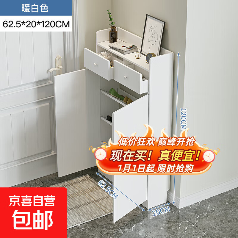 ����20CMЬ������ſ�Ь��һ�忿ǽ���Ӵ����խС������������� �����ⶤ����62cm����ů�ף�˫�飩 102.85Ԫ(������)