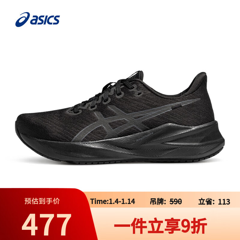 ��ɪʿASICS���ӻ�����ĥ�˶�Ь VERSABLAST 4 ��ɫ/��ɫ 42.5  451.1Ԫ