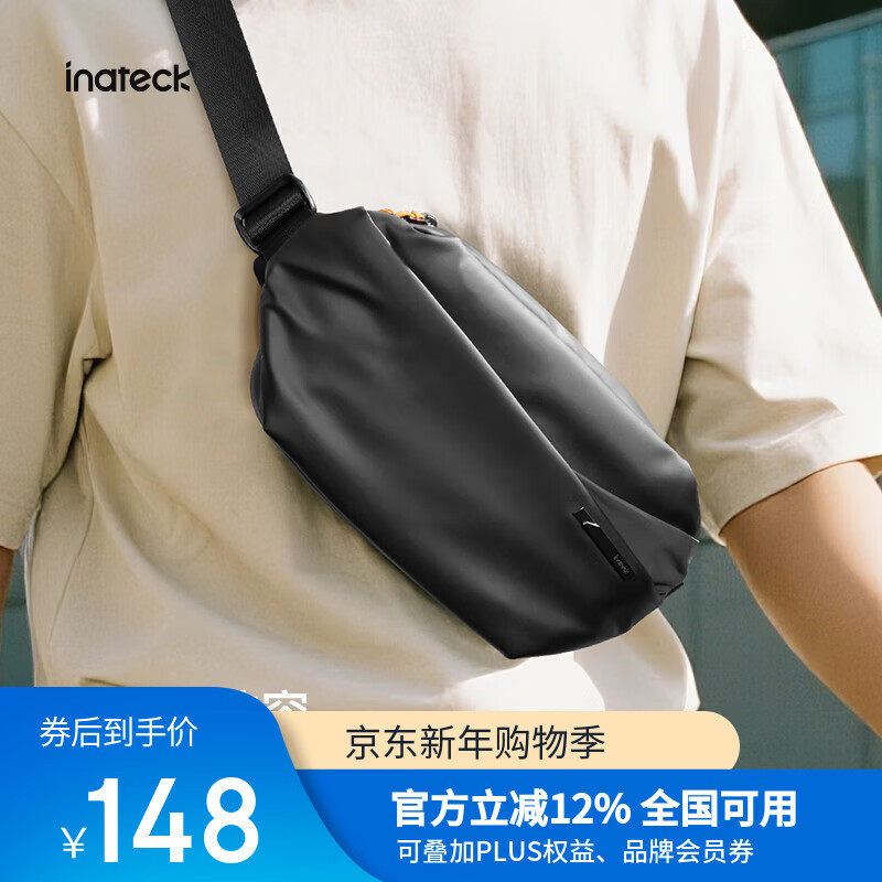 inateck斜挎包男女大容量单肩包胸腰包休闲运动手机收纳包 旗舰款 | 幻夜黑 | 礼盒装