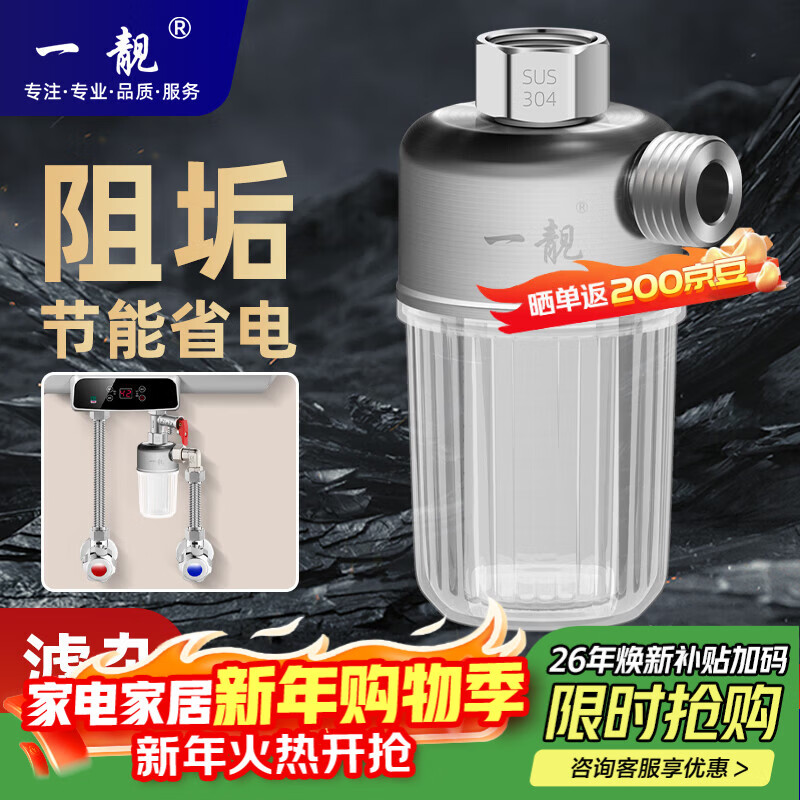 һ����ˮ��ˮ����ˮ������ּ��û�����Ͱϴ�»�������PP����о3168 34.97Ԫ