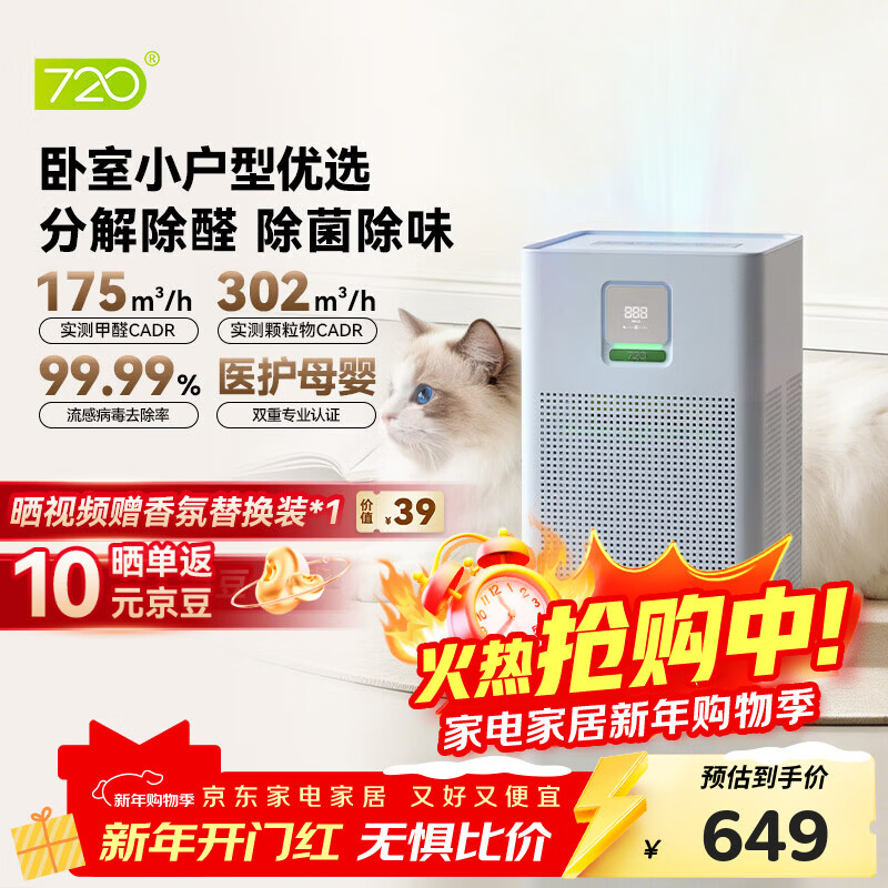 720��տ���������B300��ˮ�� ����С������޹�������㾻����ȩ�ҳ�è����ζ�����澻���� 494.1Ԫ