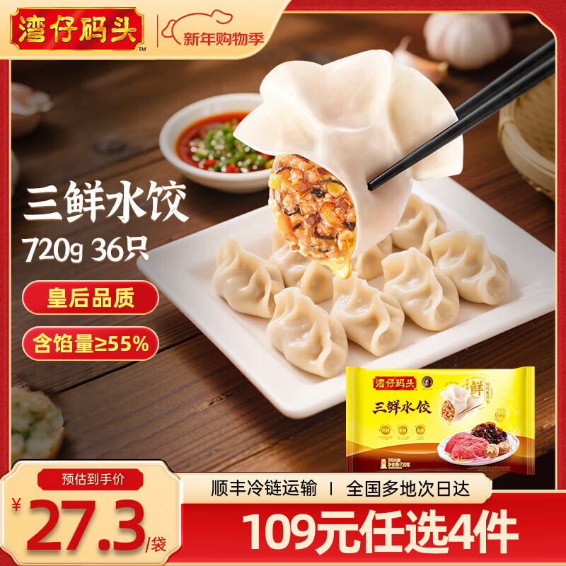 ������ͷ��������������ʳ ����ʳƷ ����ˮ��720g/36ֻ 19.3Ԫ