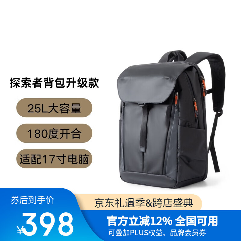 inateck大容量旅行包双肩包男女轻量化背包轻便休闲防泼水通勤商务出差 幻夜黑 | 25L大容量 | 180°开合