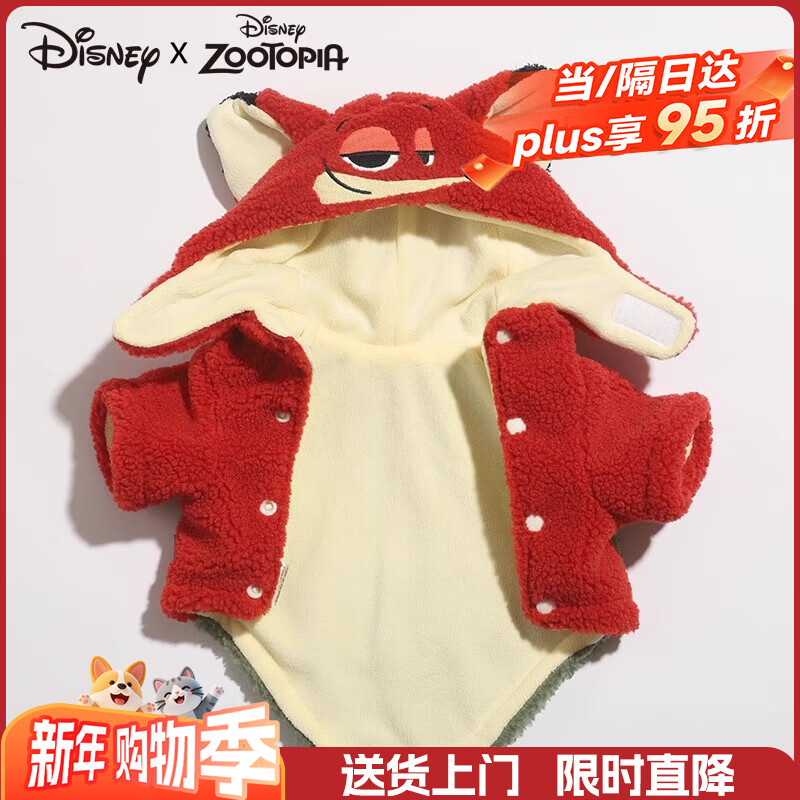 迪士尼尼克狗狗衣服秋冬款小狗泰迪中小型犬比熊柯基宠物冬季保暖猫衣服