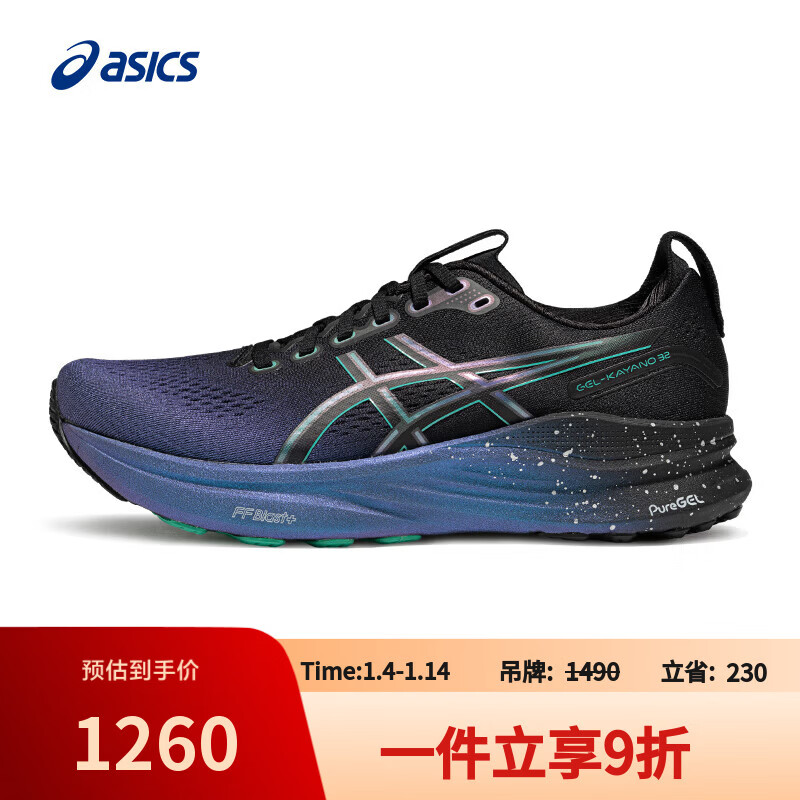 ��ɪʿASICS�����ȶ�֧����Ь GEL-KAYANO 32 PLATINUM ��ɫ/��ɫ 42.5 1210.11Ԫ