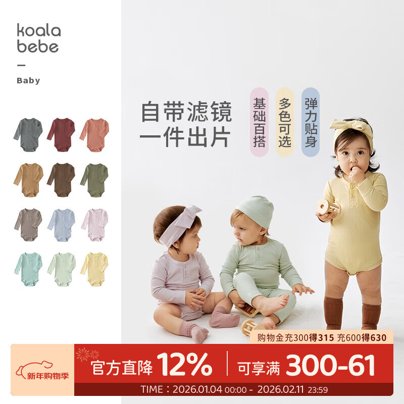 �����Ǳ�Ӥ�������°�ƨ��Ӥ���ﶬ�������·�����a��[����basics]