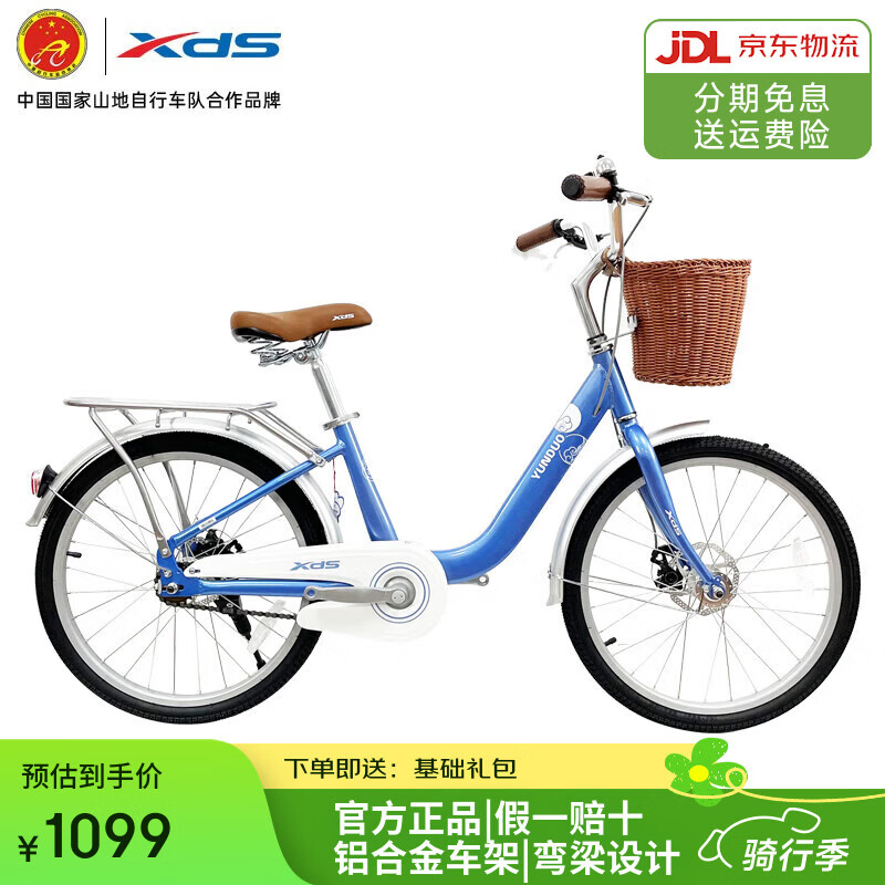 ϲ��ʢ��xds�� �ƶ� ͨ�����г�ͨ�ڳ����г�����ͨ�ڳ����г�Ůʿ���г����� 22����/��|����+����+���