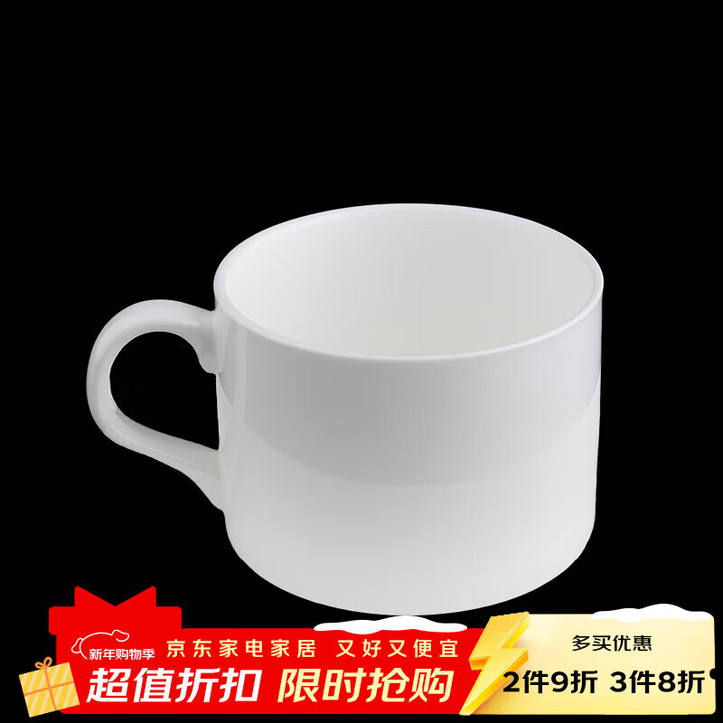 錦鳯锦凤骨瓷咖啡杯碟景德镇欧式简约咖啡套具矮 咖啡杯一杯一碟1勺 纯白澳式单杯