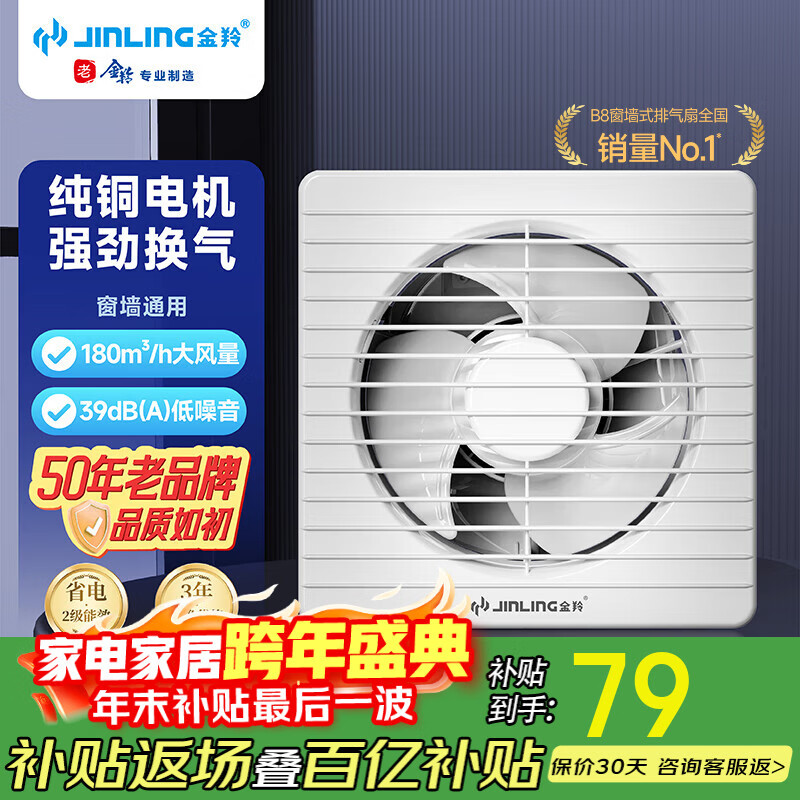 �������������������ǿ�������뻻���ȴ�ǽʽAPC15-2-30(B8) 71.1Ԫ