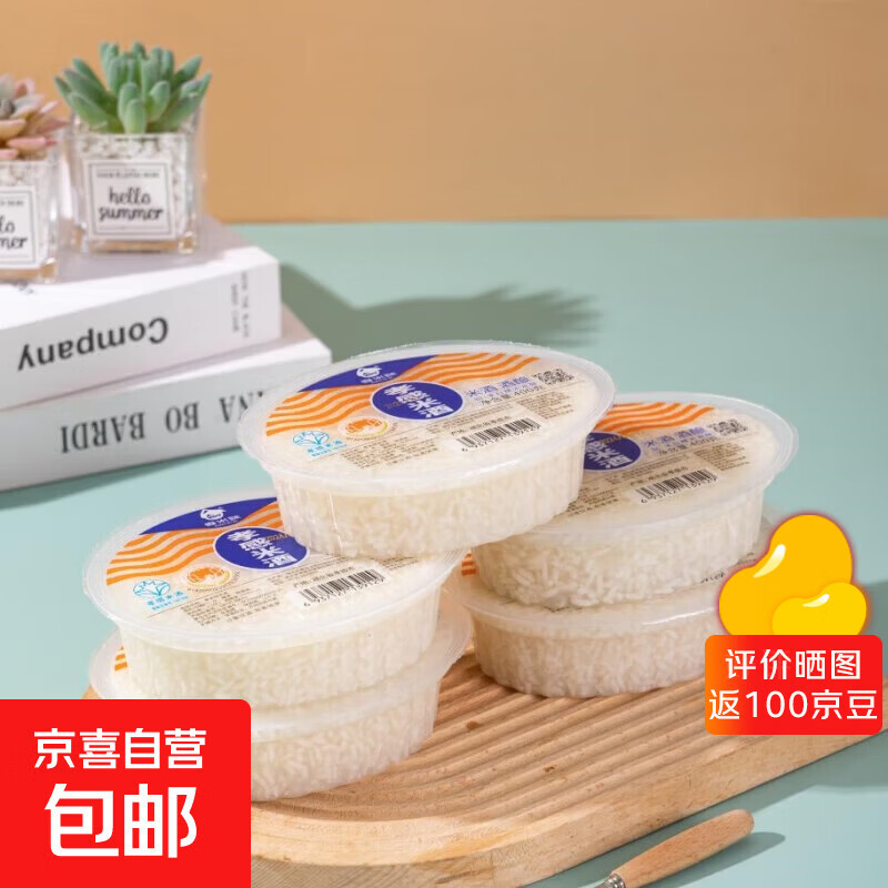 孝米咪湖北孝感米酒醪糟 低度米酒甜酒酿 糯米甜酒月子米酒 400mL 10盒 【实惠装】