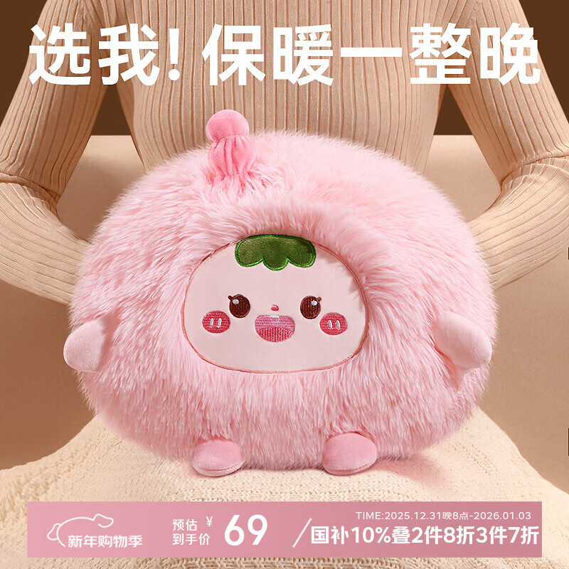 物乎充电热水袋暖手宝宝暖水袋手袋安全防爆暖脚神器 粉色