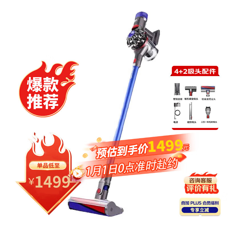 戴森（DYSON）V8 Slim Fluffy Extra SV10K 无线手持吸尘器 轻量家用 清洁除螨 强大吸力 可车载 新年礼物