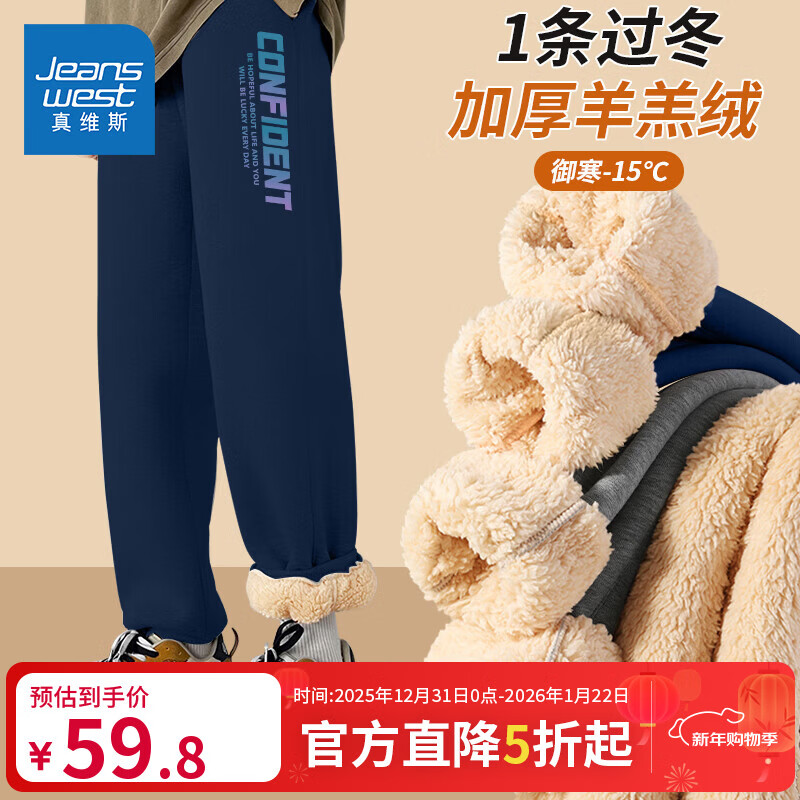 ���ڲ�������ά˹ͯװ��ͯ���Ӽ���2025�¿��ͯ�˶���Ӻ�������ﶬ�к���ů���� 59.8Ԫ