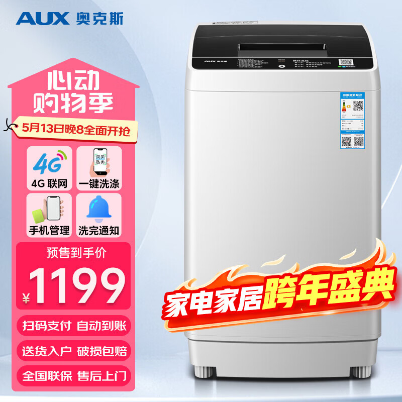 2026年商用洗衣机哪款好？这8款性能强劲、节能省心，选购前必看优缺点揭秘