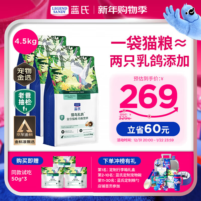 LEGENDSANDY/���� ���ʸ��� ������� ȫ�׶θ�è�� ���ζ 1.5kg*3 244Ԫ